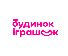 будинок іграшок